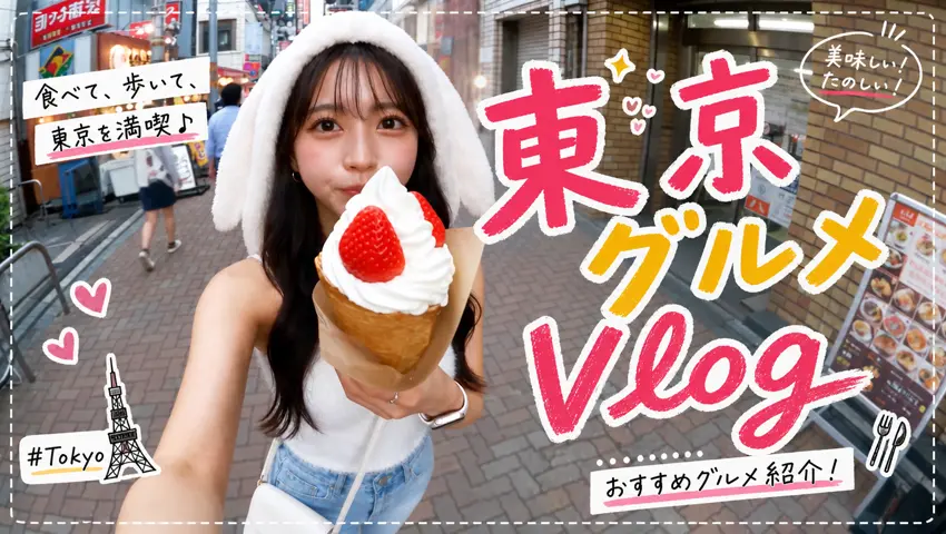 Vlog kulinarny z Tokio